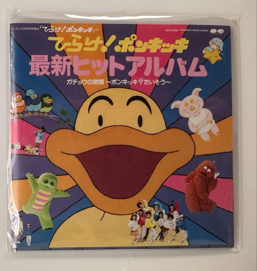 チェッカーズ　ディスコグラフィー　8盤　レコード　14枚+2枚　セット