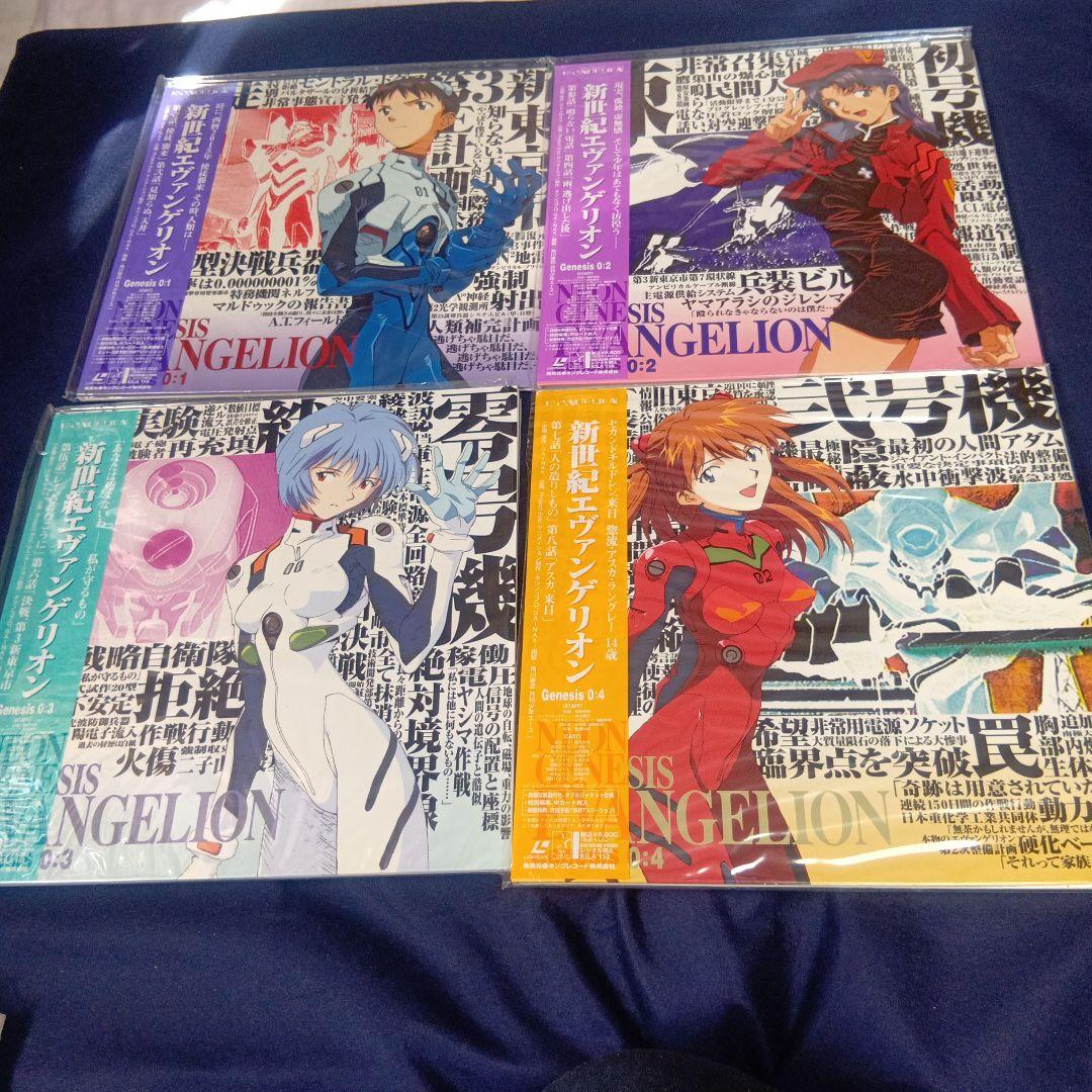 新世紀エヴァンゲリオン レーザーディスク 14枚セット