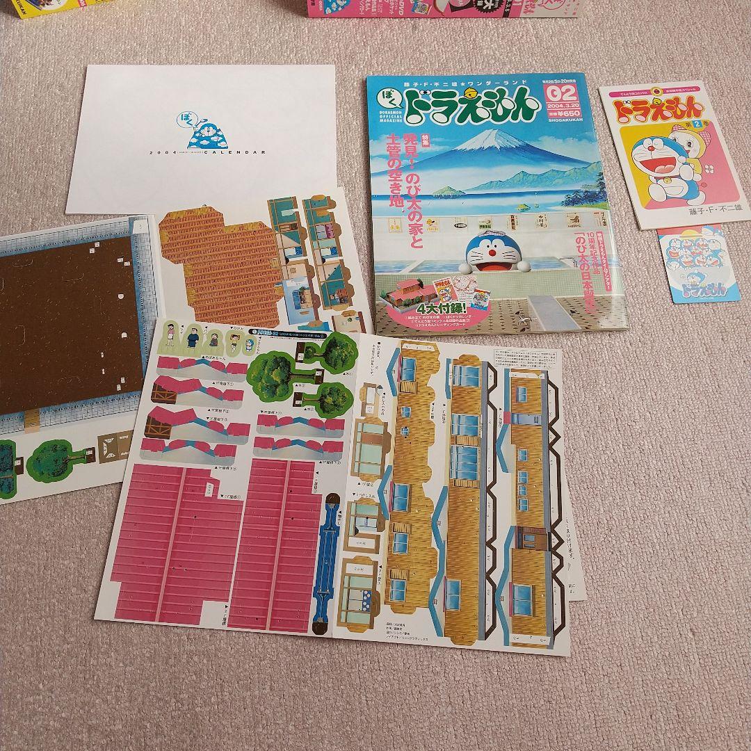 ぼくドラえもん 湯呑み付き 全巻 もっとドラえもんタイムマシンフィギュア