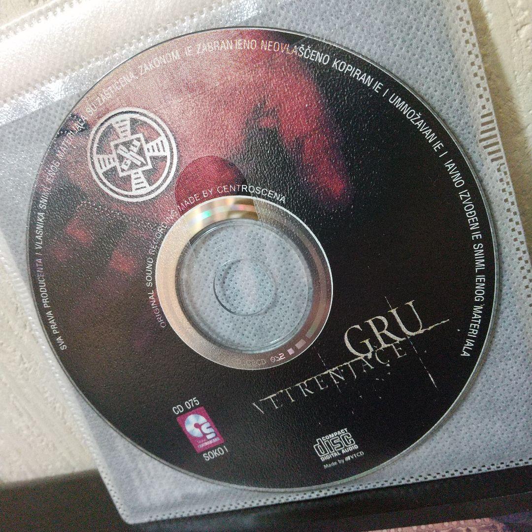 GRU VETRENJACE『CENTROSCENA』廃盤 入手困難 洋楽レア皿