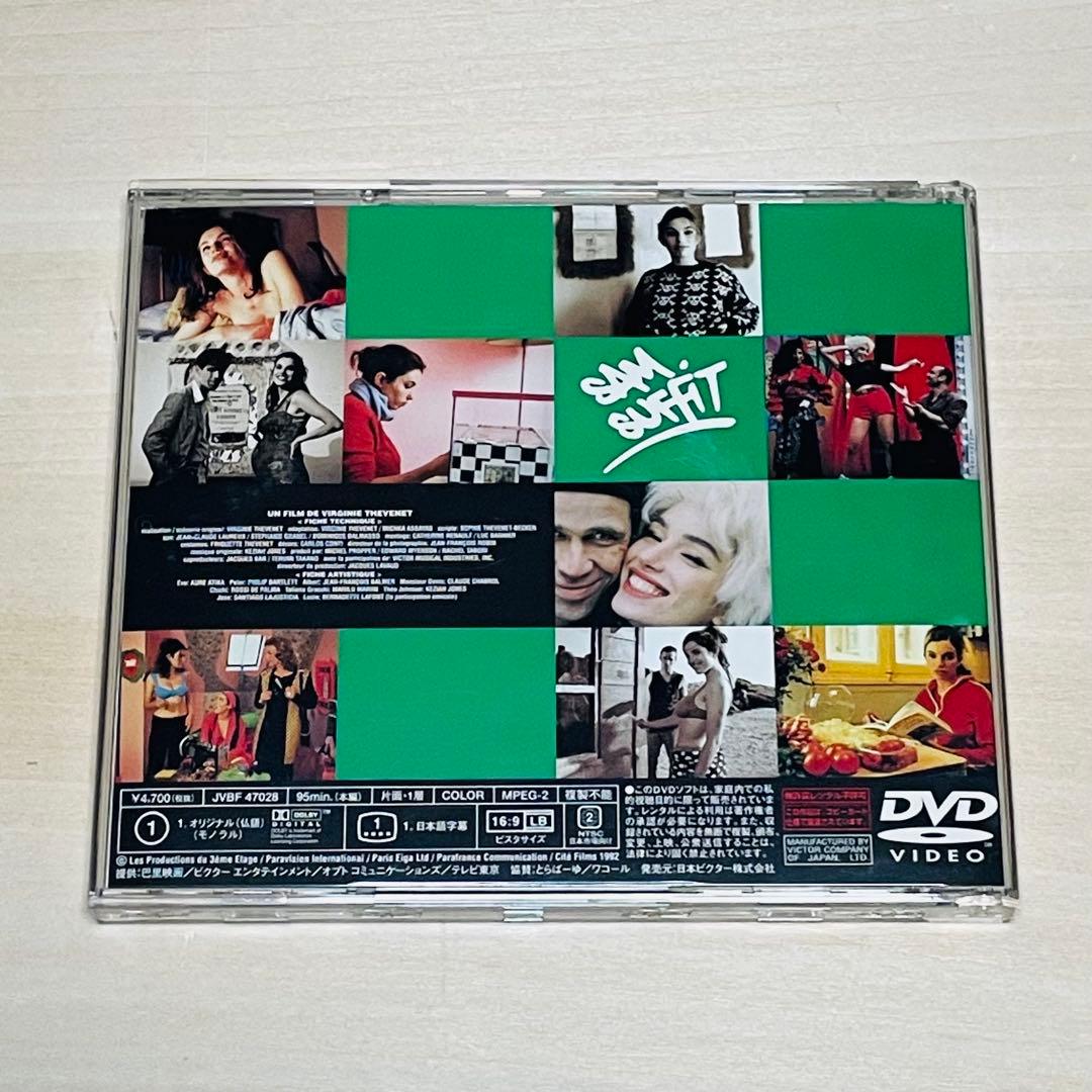 【廃盤・希少】サム☆サフィ (SAM SUFFIT) DVD