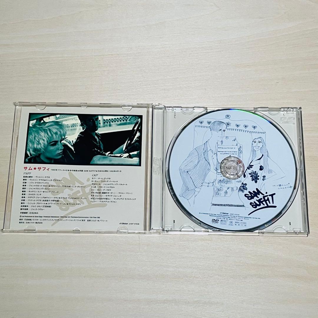 【廃盤・希少】サム☆サフィ (SAM SUFFIT) DVD