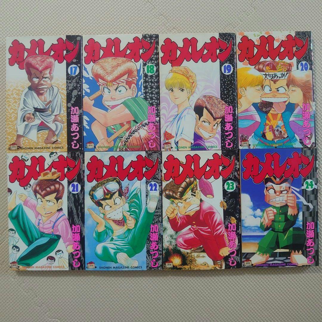カメレオン 1〜39巻セット 加瀬あつし 全47巻中 講談社