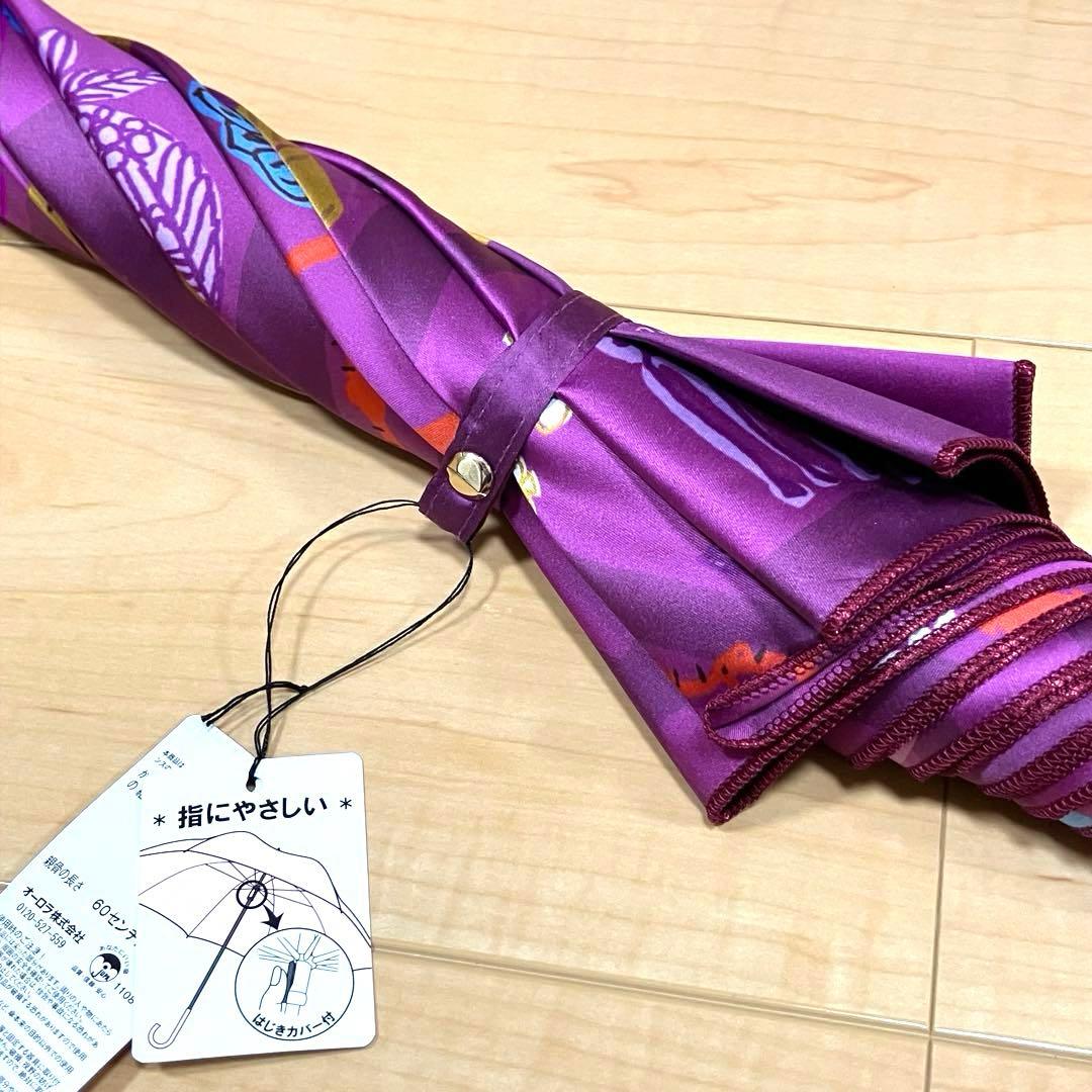 【rattyさま専用】【 新品】ケイト スペード ニューヨーク 長傘