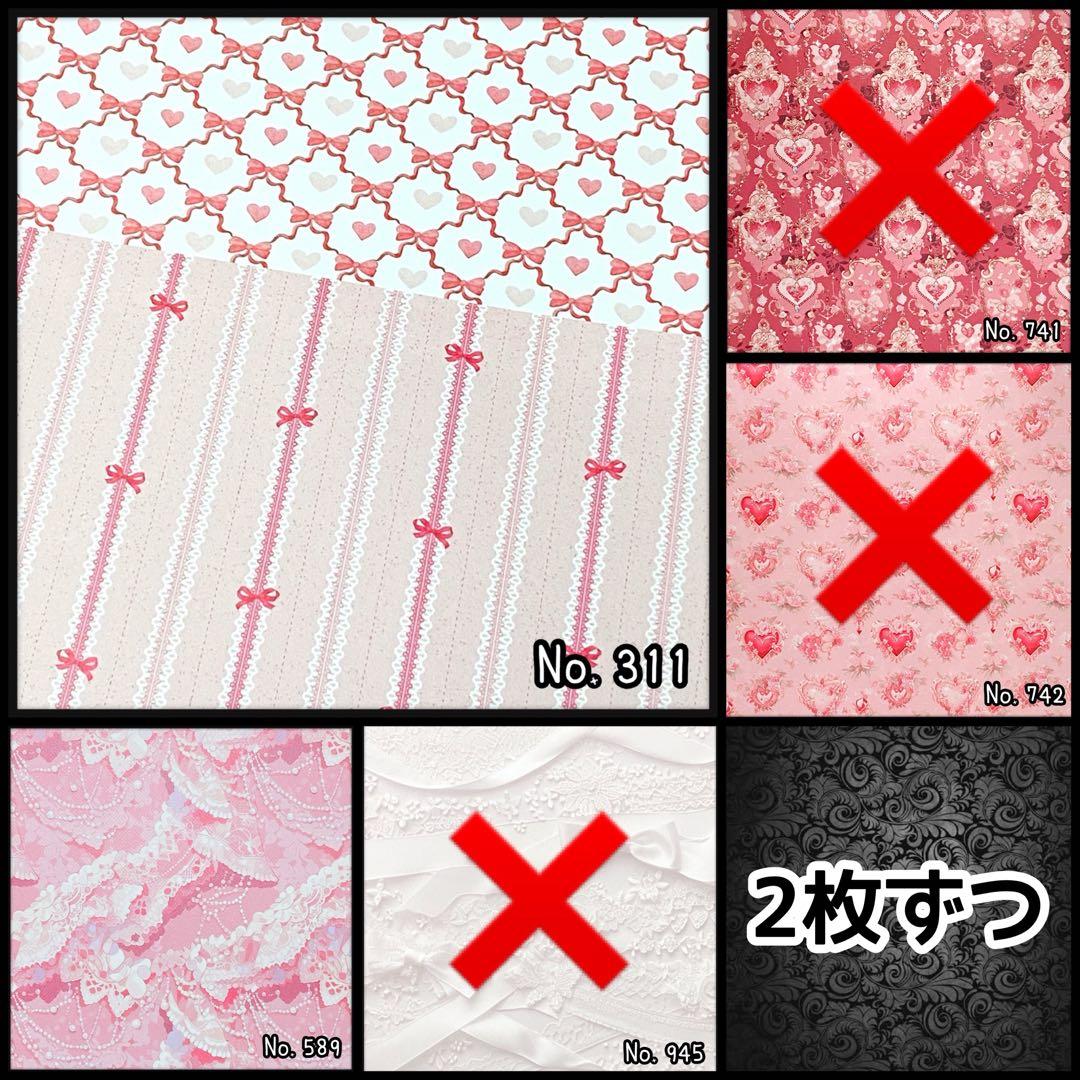 maron様【お取り置き】