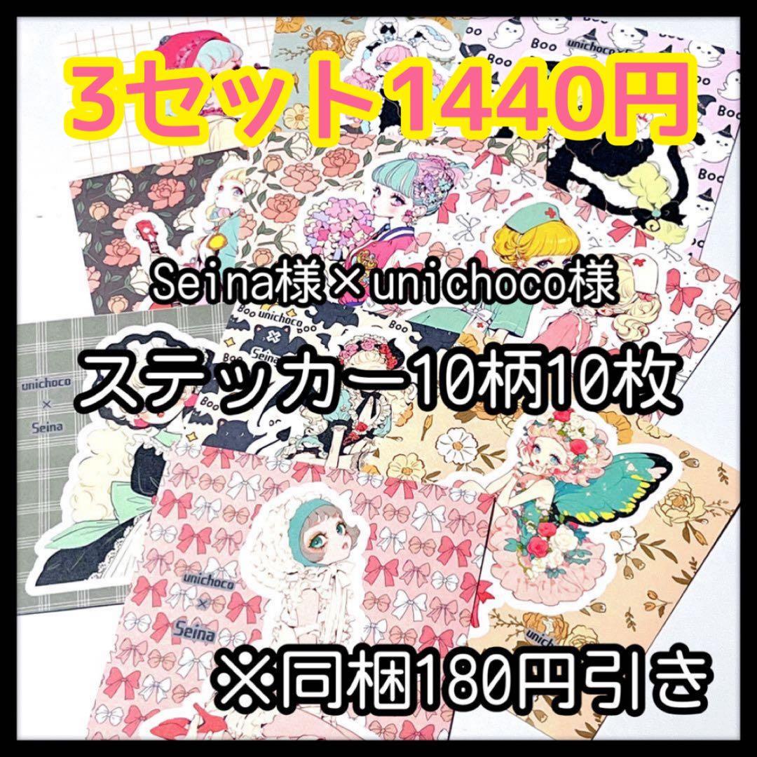 maron様【お取り置き】
