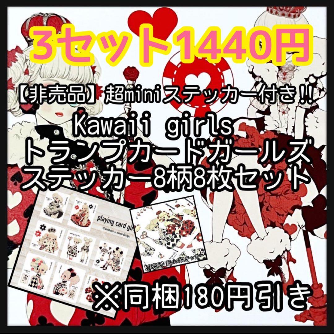 maron様【お取り置き】