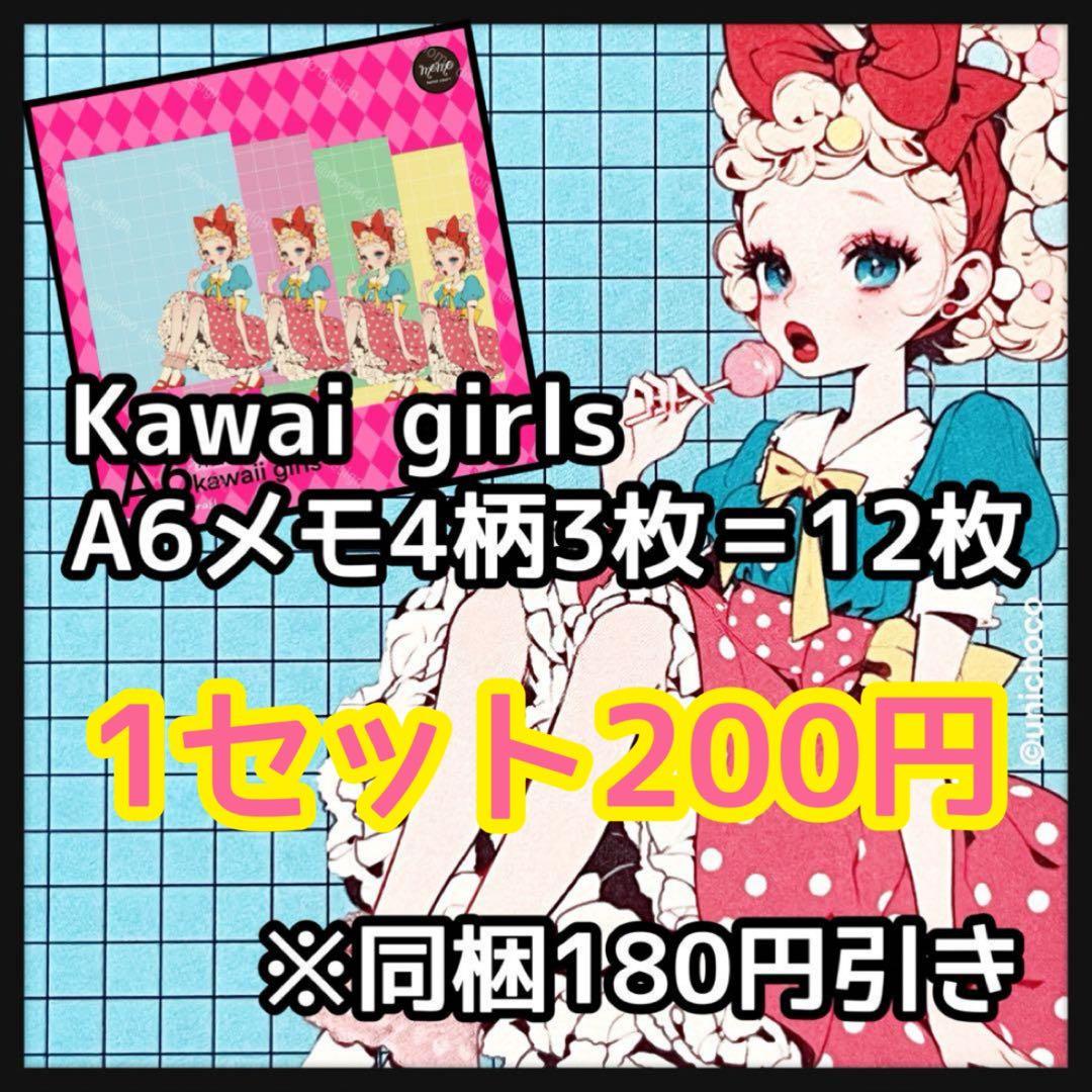 maron様【お取り置き】
