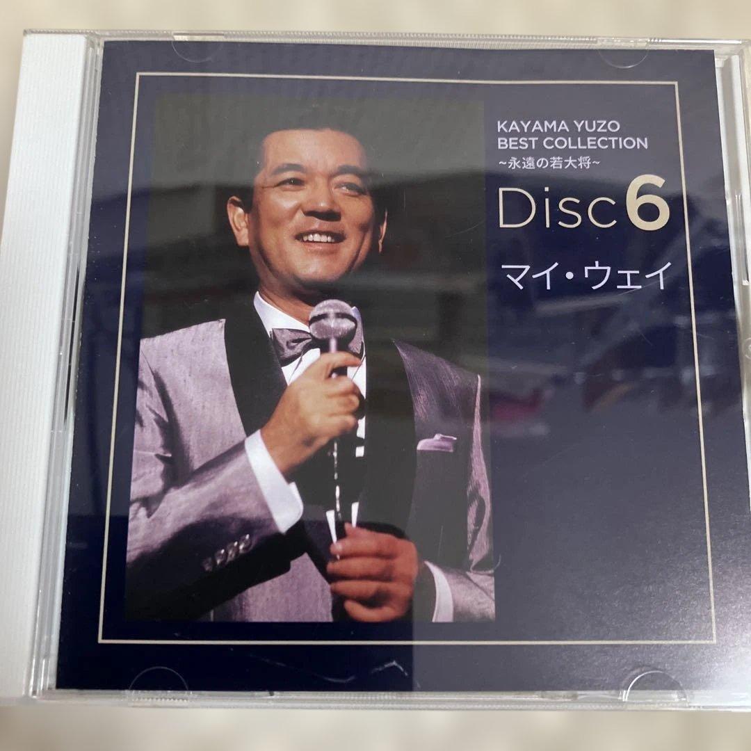 加山雄三 永遠の若大将　ベストコレクション 6枚組
