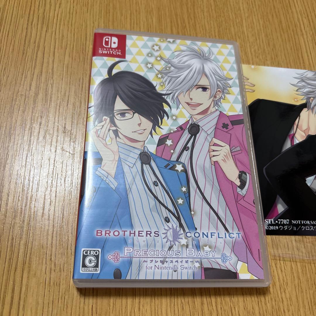 Switch BROTHERS CONFLICT ブラザーズコンフリクト