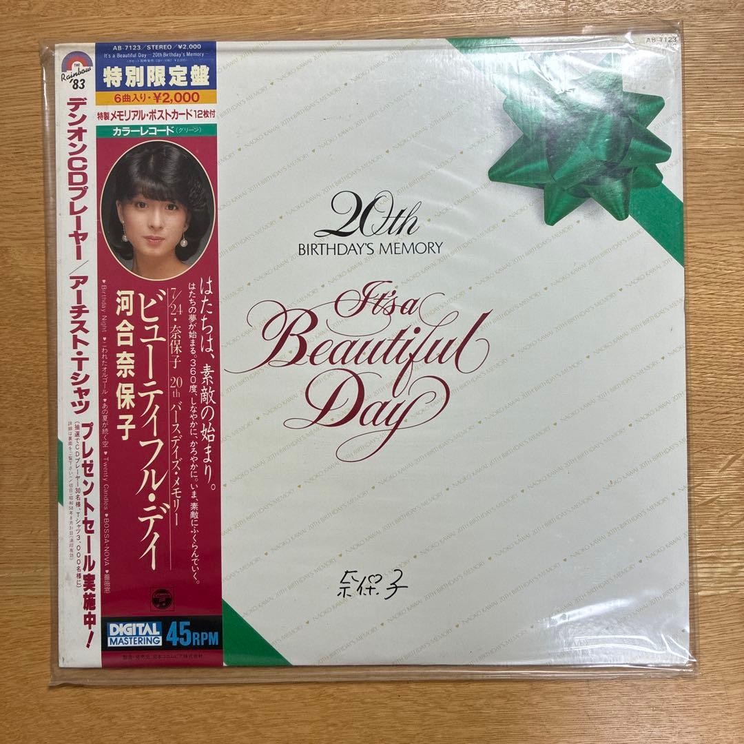 河合奈保子　ＬＰレコード　10枚セット
