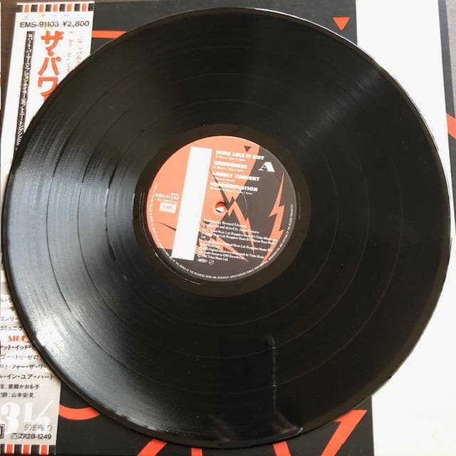 LP パワー・ステーション EMS-91103 帯付 85年名盤 e51y112