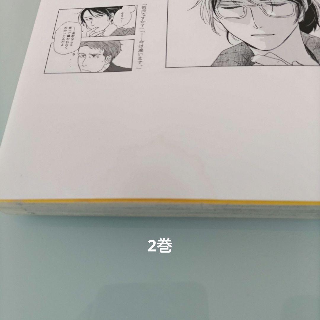 【全初版】違国日記 1〜11 全巻セット アニメ化 ヤマシタトモコ