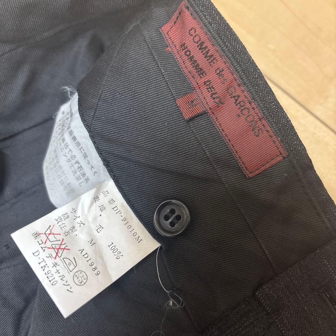 TR　COMME des GARÇONS ダークグレー スラックス