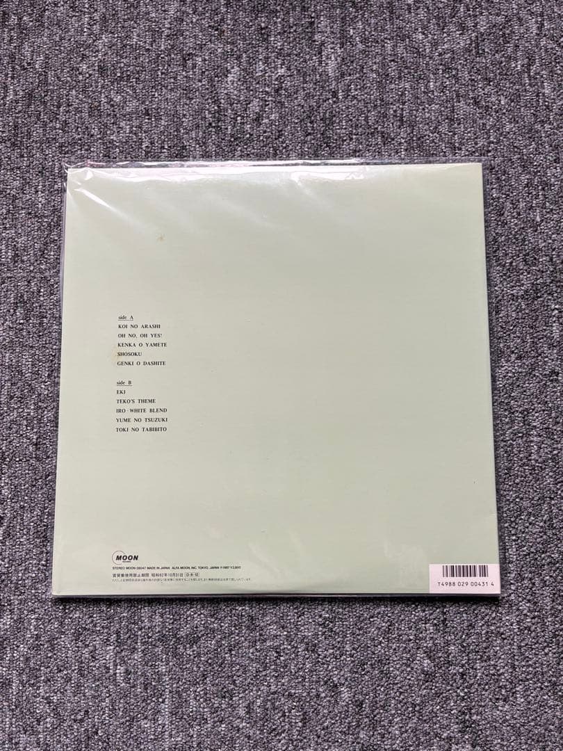 竹内まりや REQUEST レコード　LP
