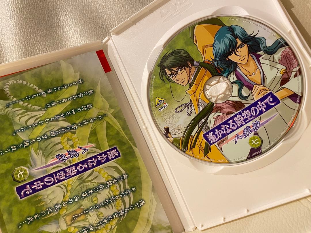 遙かなる時空の中で 八葉抄　全9巻 DVD-BOX