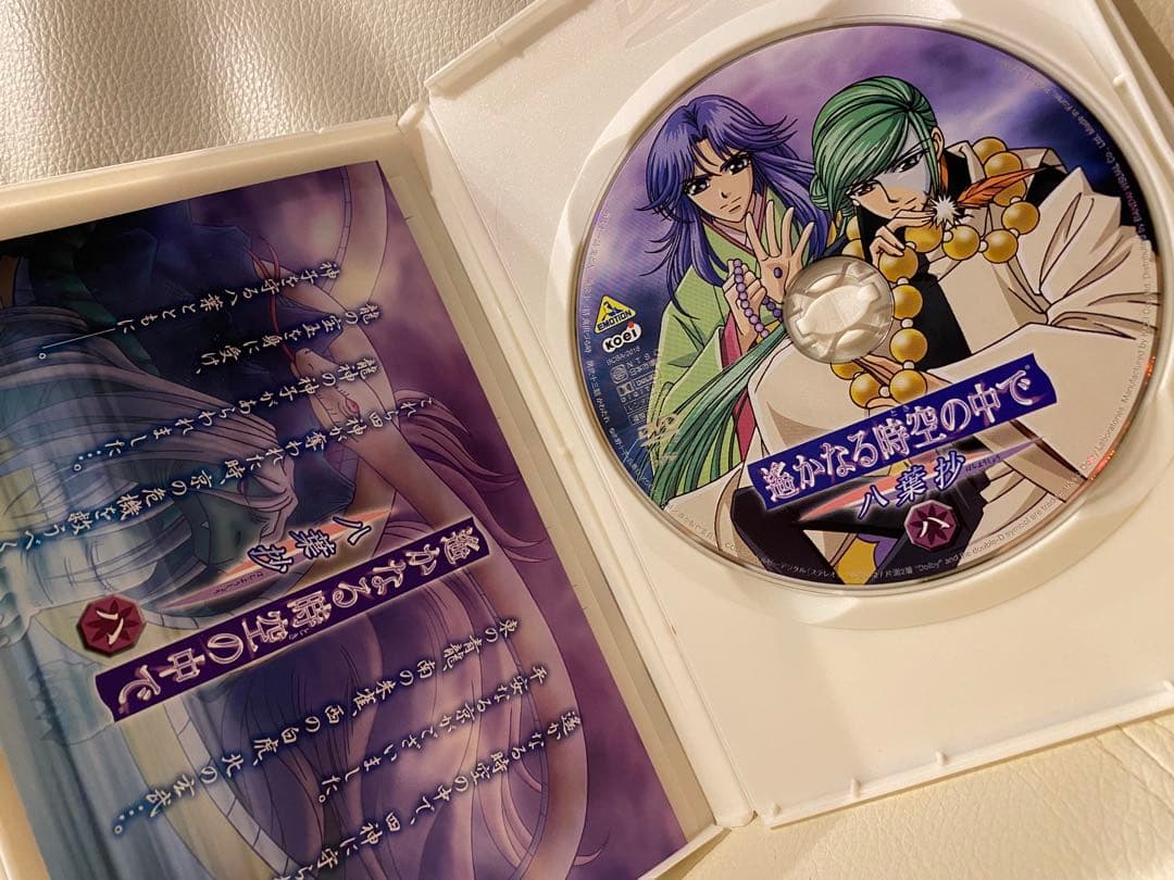 遙かなる時空の中で 八葉抄　全9巻 DVD-BOX