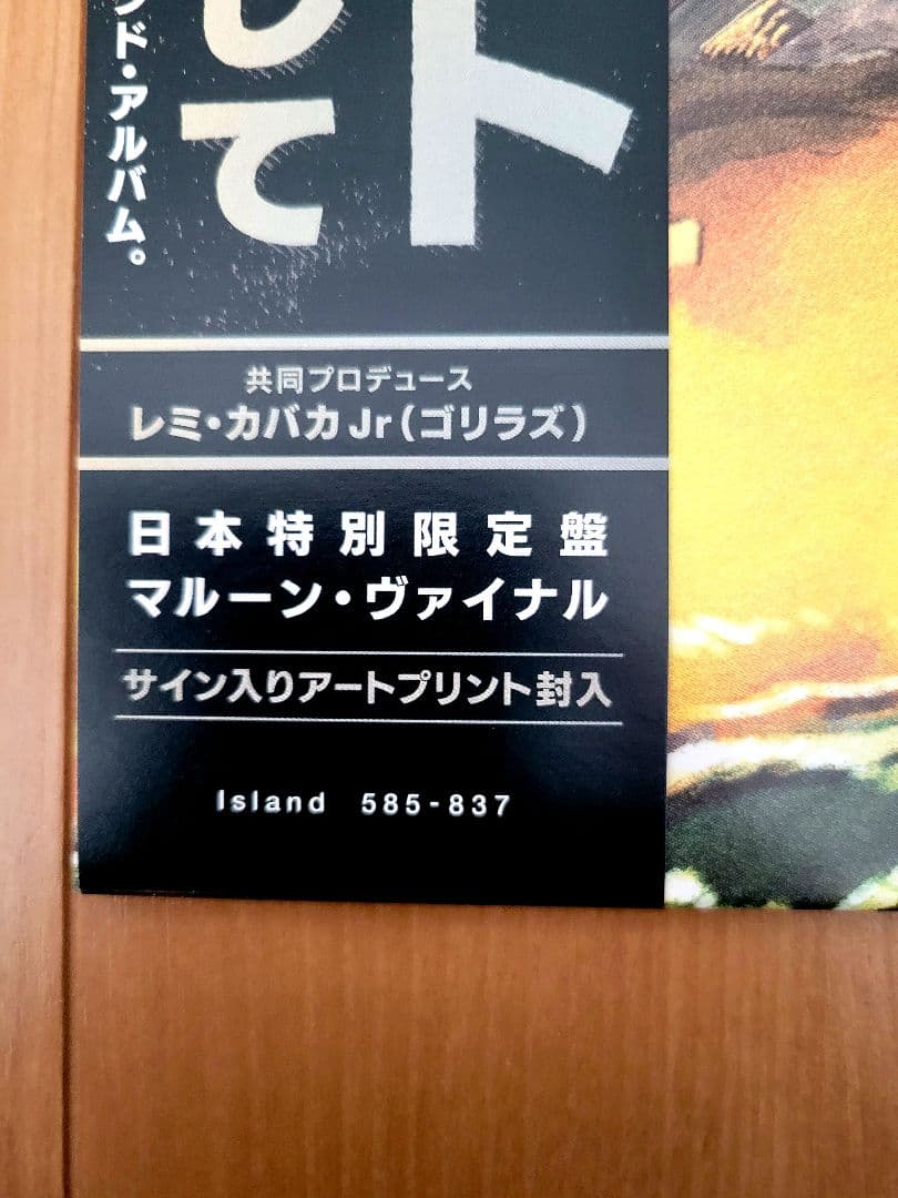 Yard Act サイン入り　ビッグラブレコード限定版