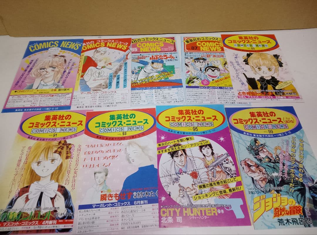 【送料込み】ついでにとんちんかん　全１８巻　えんどコイチ
