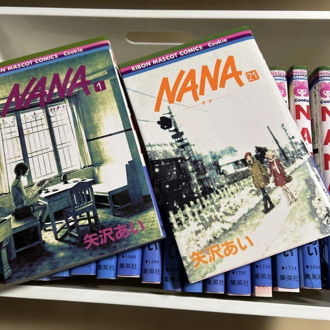 NANA 全巻セット 1-21巻 矢沢あい