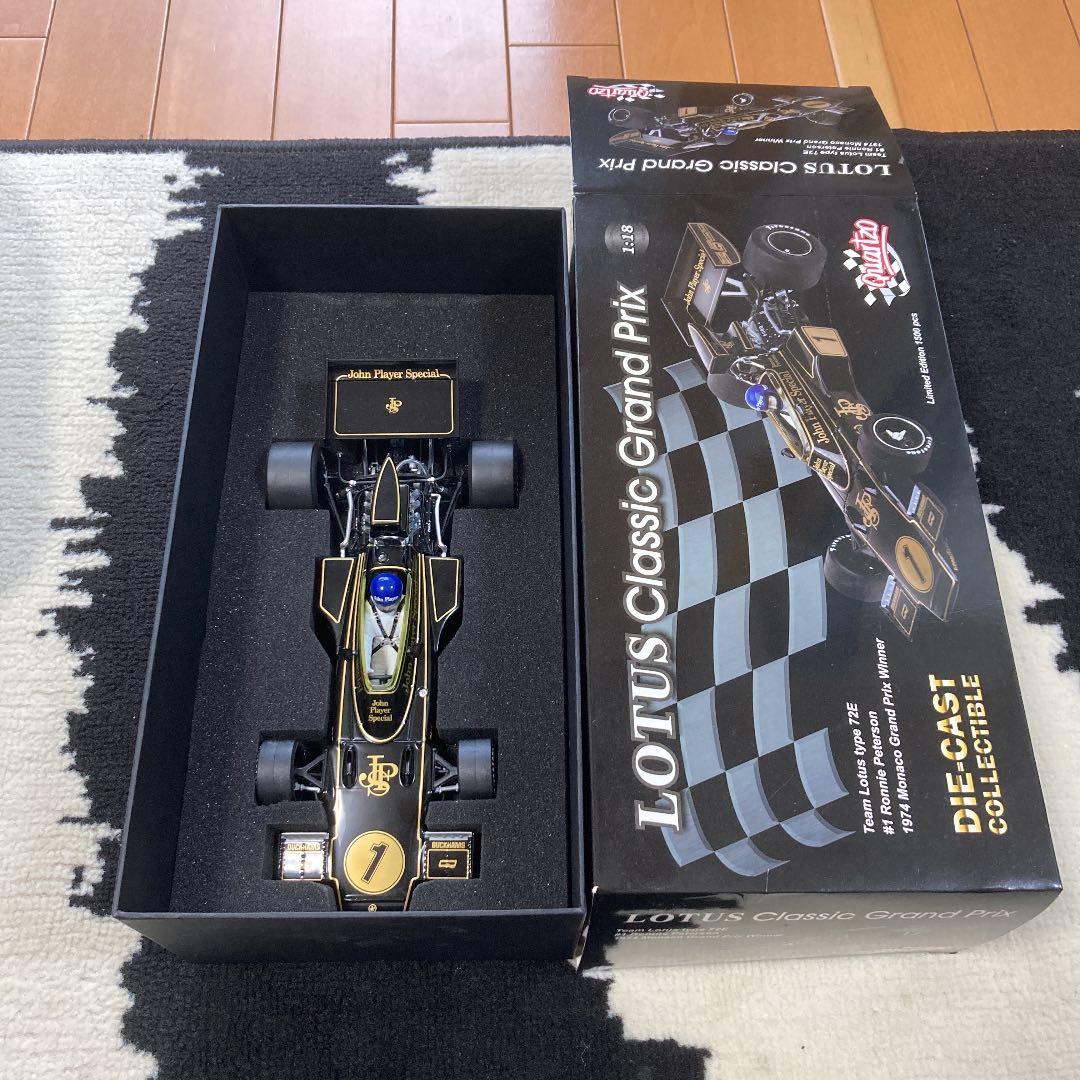 ミニカー Quartzo 1/18 LOTUS 72E