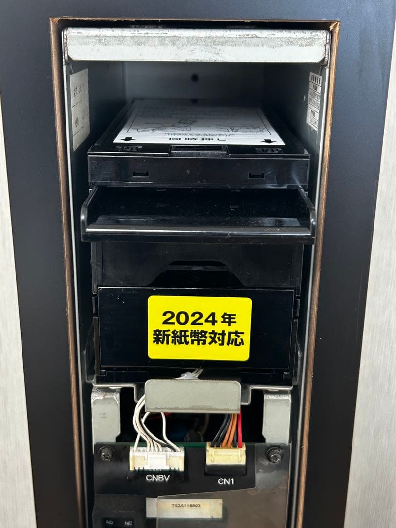 EMS-7・両替機・ビルバリ・識別機・メダルサンド・令和6年新紙幣対応