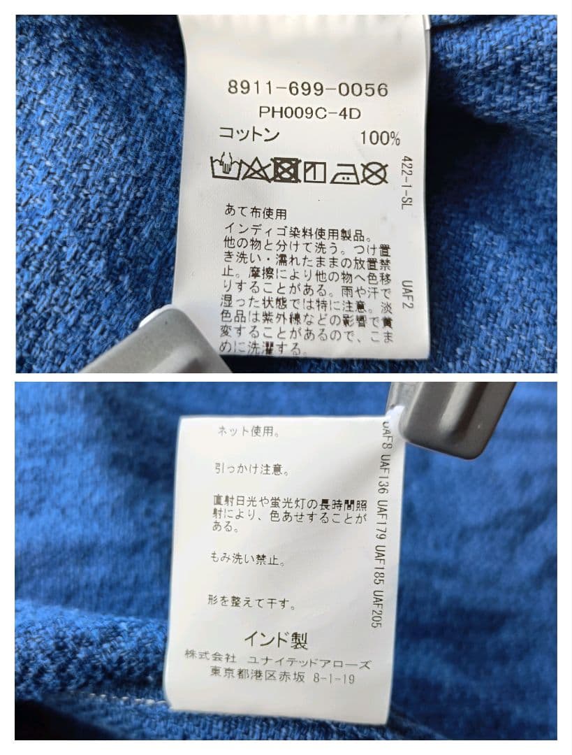 Pheeta ピンタック Trinity デニム ブラウス シャツ ノーカラー