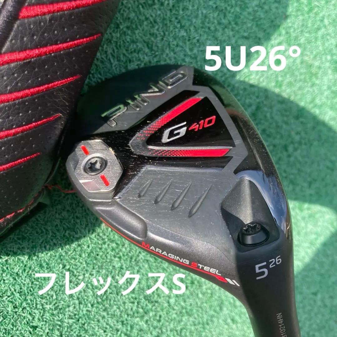 G410 ユーティリティ　U5 26° フレックスS