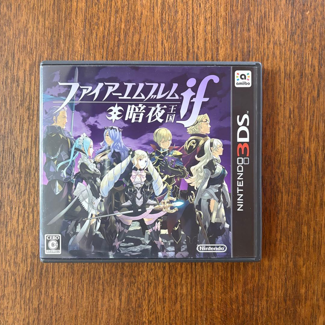 『ファイアーエムブレムif』白夜王国・暗夜王国 2本セット　3DSソフト
