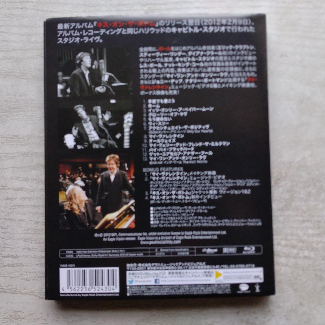 【生産限定盤】Paul McCartney Live Kisses 2012