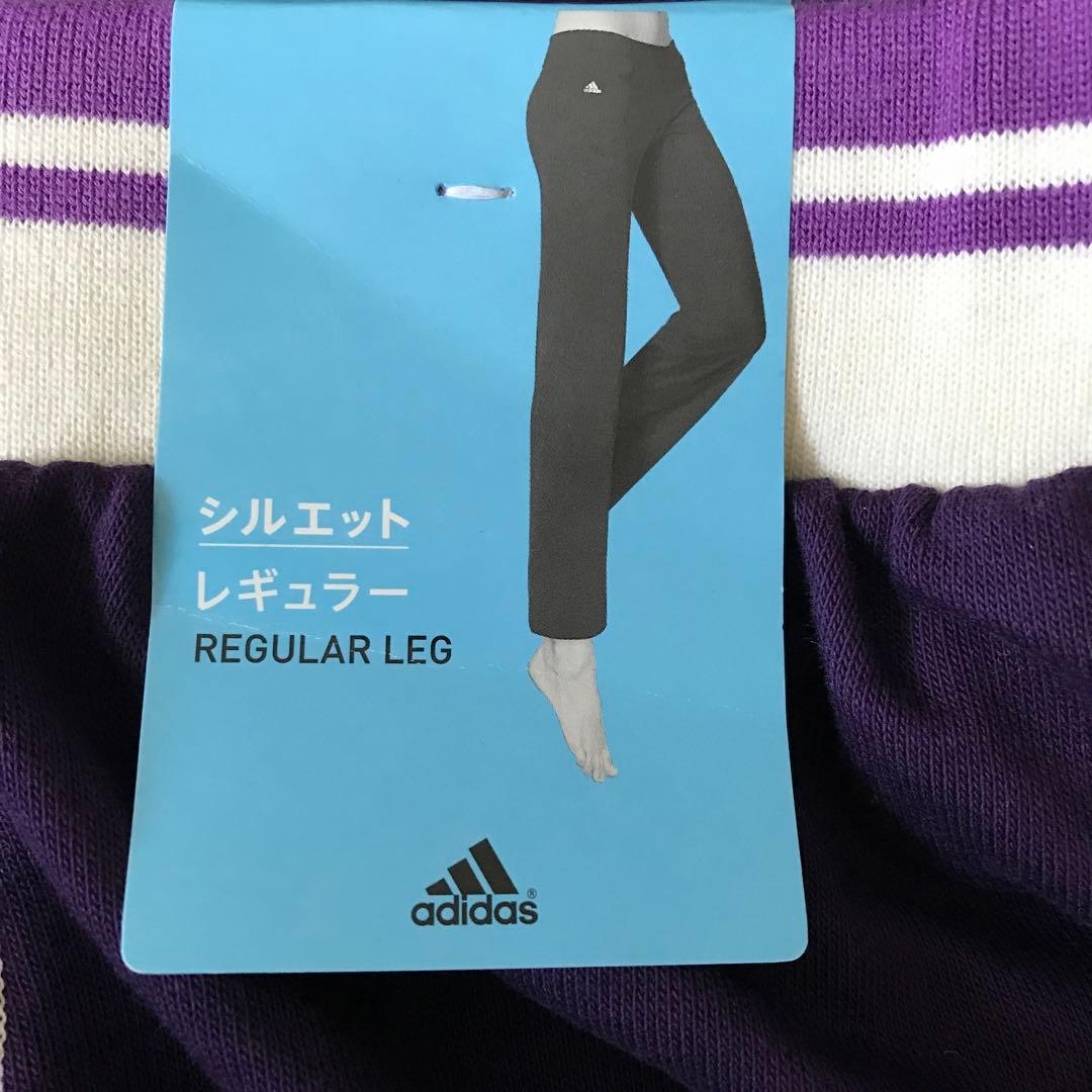 アディダス　ジャージ上下