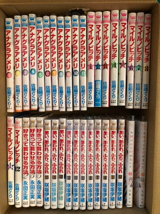 漫画　いろいろ