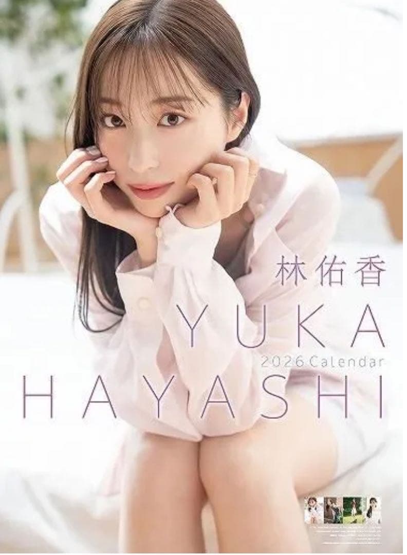 林佑香　直筆サイン入り2026年壁掛けカレンダー新品送料込み定形外郵便発送