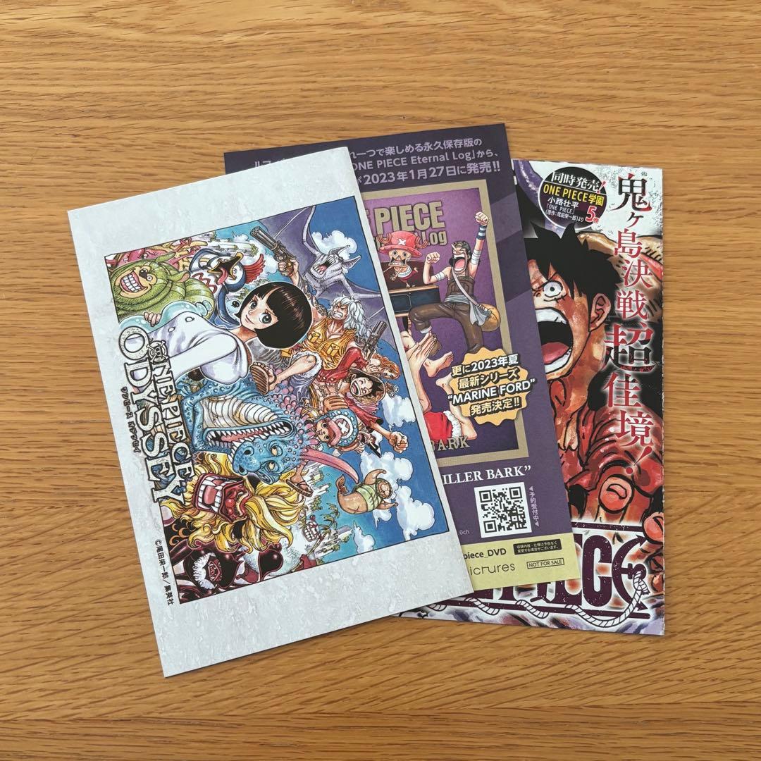 ワンピース 104巻 初版 帯・チラシ付き
