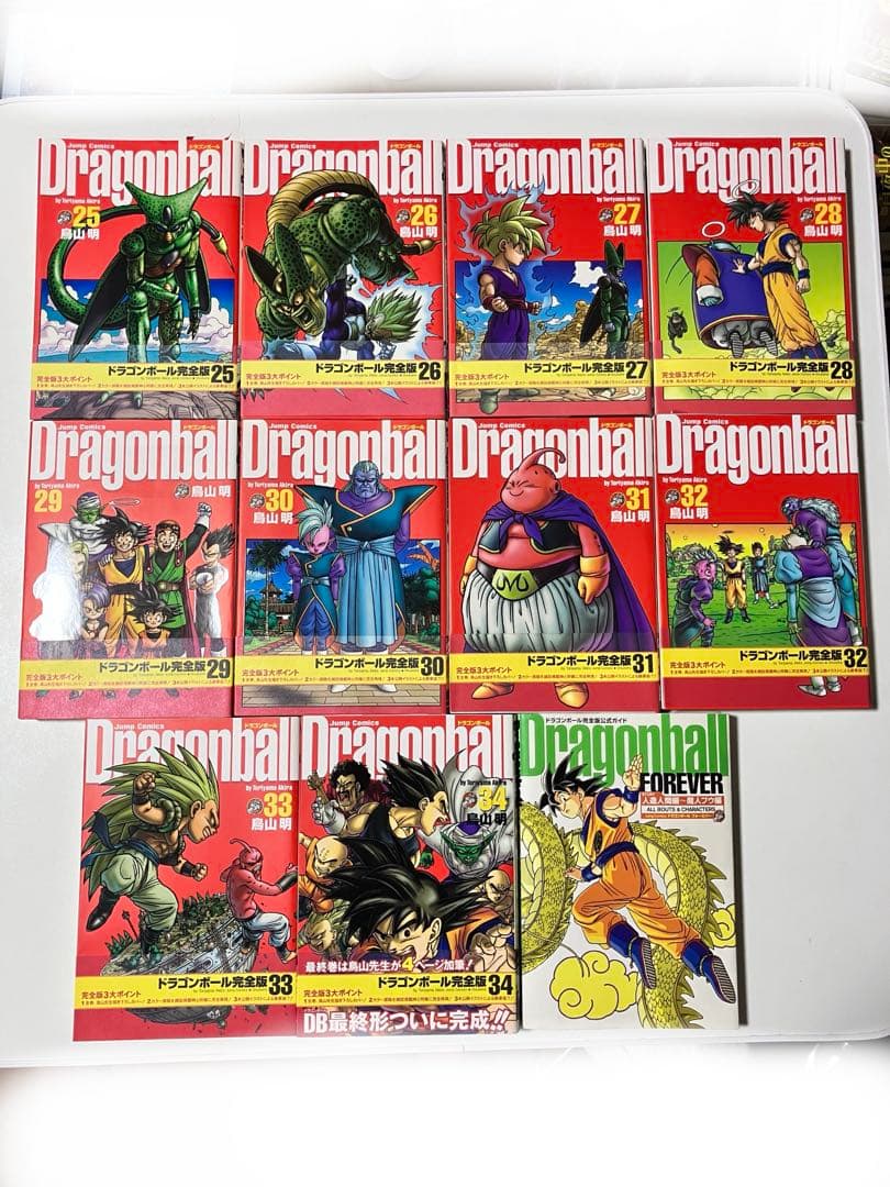 【初版帯付付属完品】ドラゴンボール完全版 全34巻 ＋ 公式ガイド【龍珠通信付】