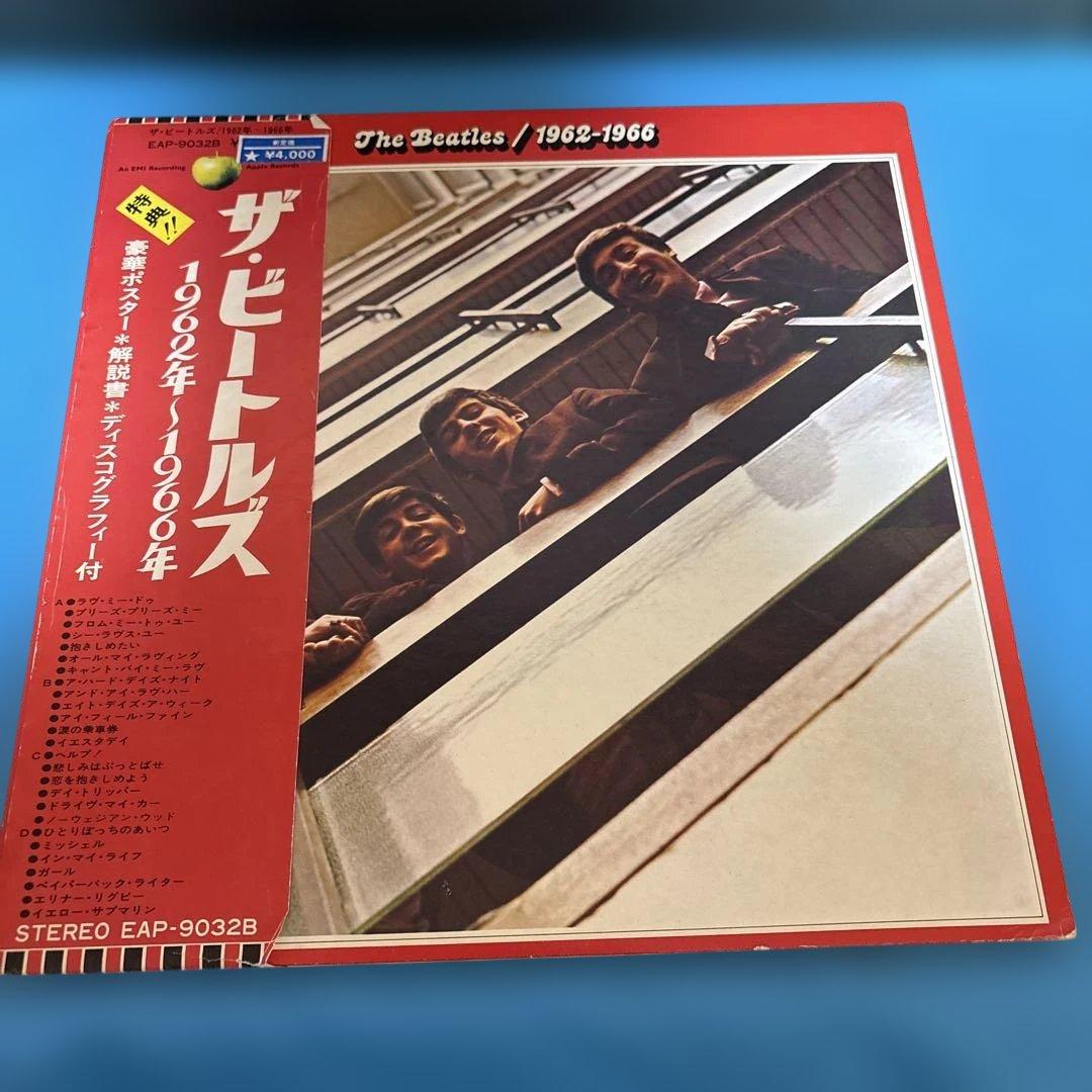 ビートルズと荒井由実とピンクレディーのLPレコードまとめて