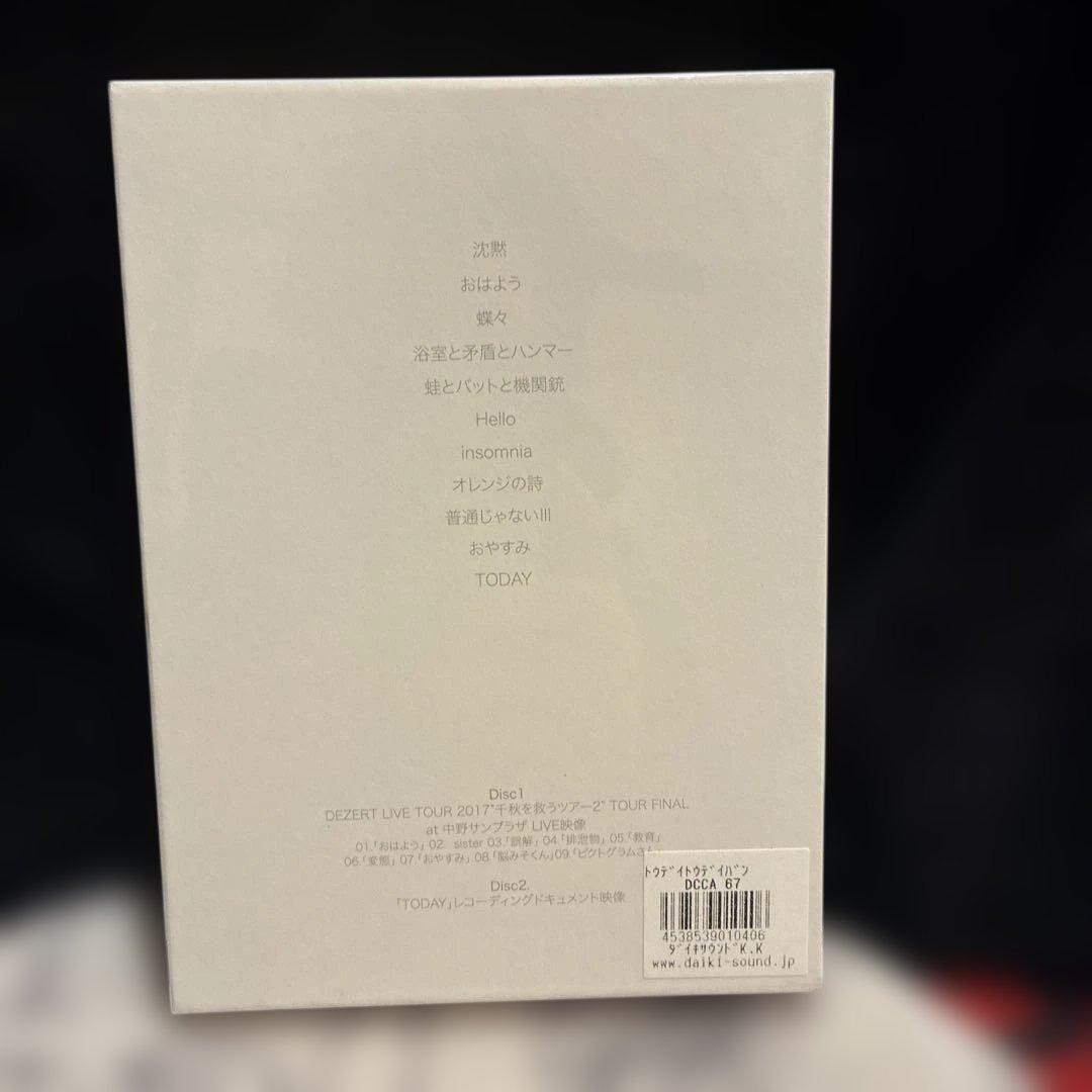DEZERT /TODAY(トゥデイ盤) /CD+DVD/V系