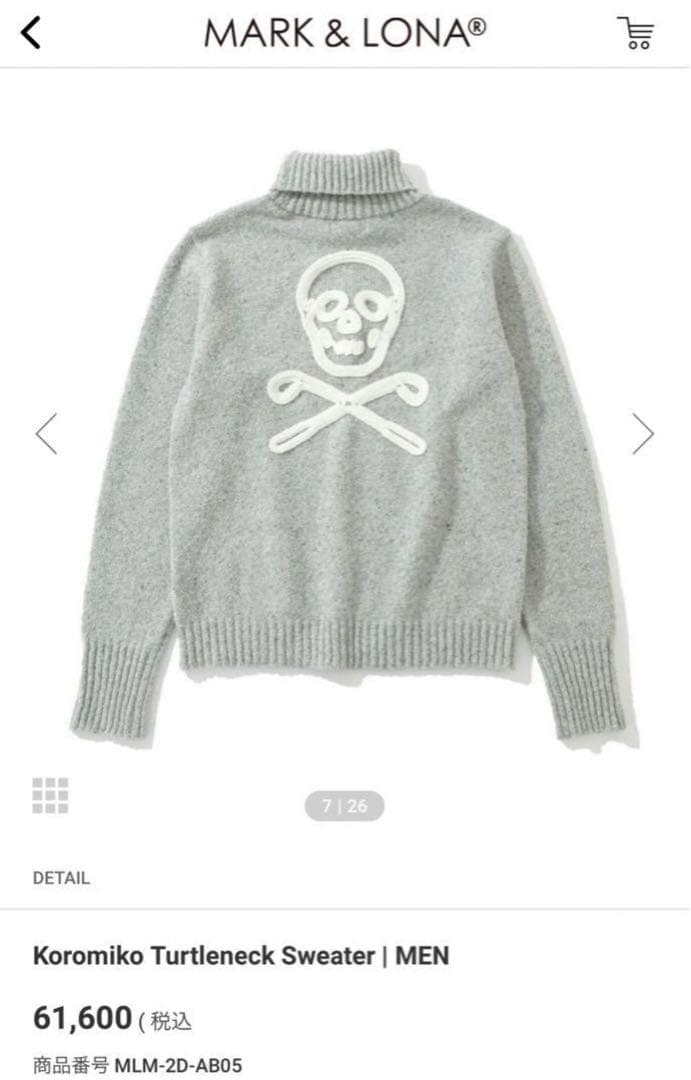 MARK&LONA オーバーニット　ミックスヤーンタートル　ニット　高級品