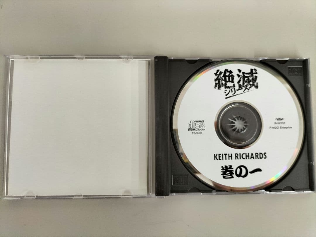 TheRollingStones絶滅シリーズCD5枚セット