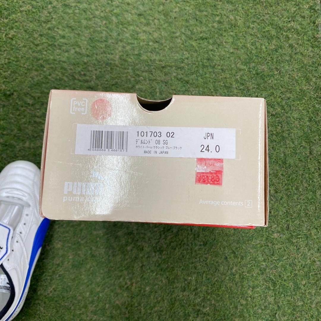 PUMAデルムンド08SG取替式スパイク　25.0㎝