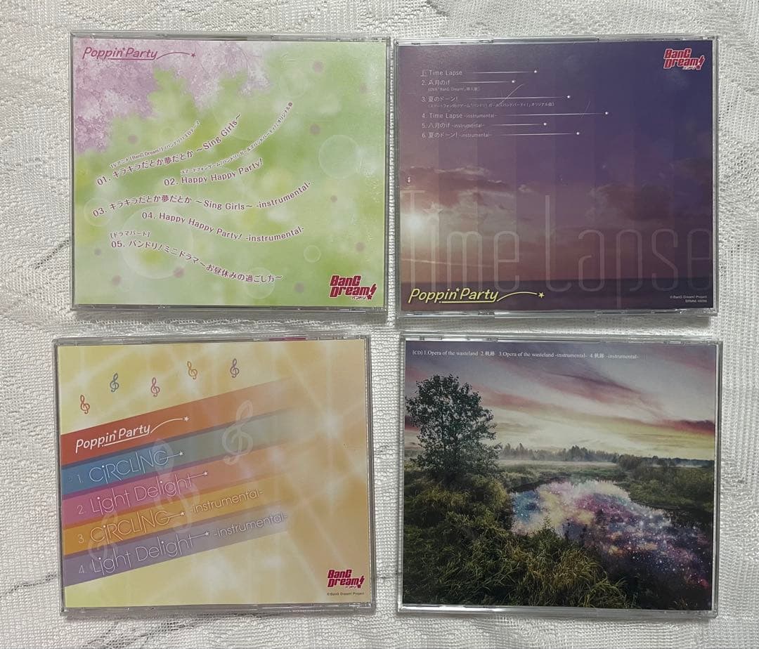 【限定特典付】BanG Dream CD まとめ売り　Poppin' Party