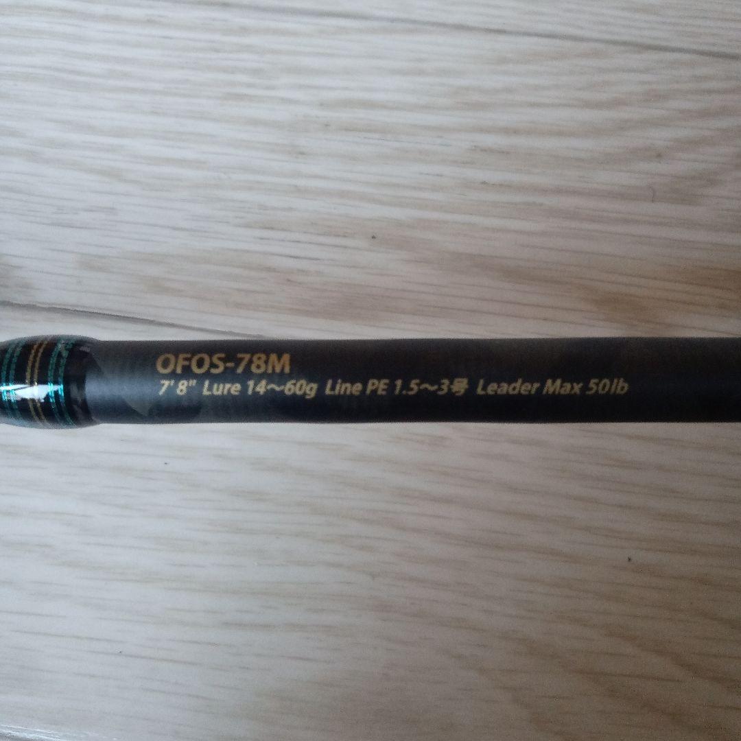 ロッド Abu OCEANFIELD OFOS-78M (AK)