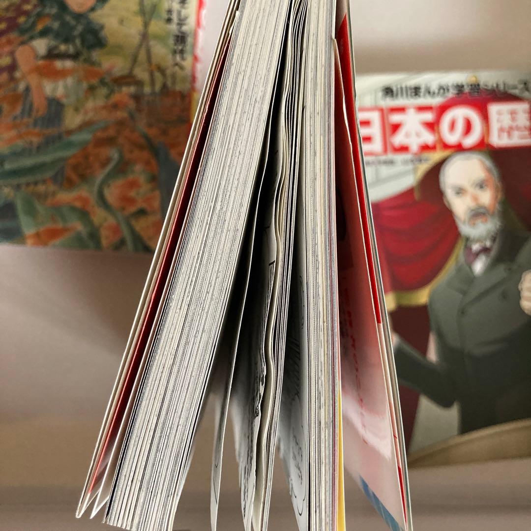 角川まんが学習シリーズ　日本の歴史　1-15巻＋別巻1冊