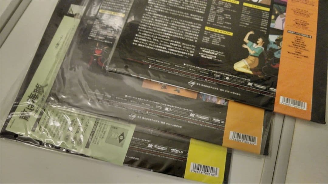 【絶版品】敵は海賊　LD3枚セット 帯付　ジャケット買　入手困難　貴重　まとめて