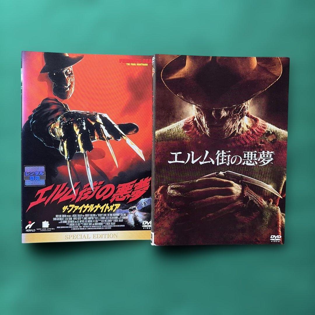 送料無料 24時間以内発送 レンタルアップDVD エルム街の悪夢 8枚まとめて