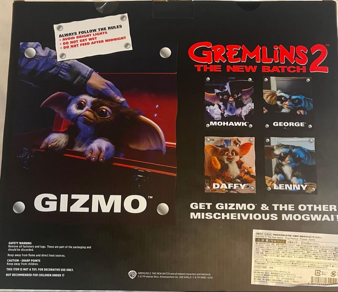 完売品‼️1/1 ギズモモグワイ　パペット‼️