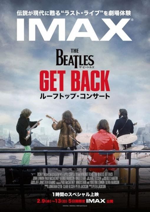 beatles let it be (RARE SET!!送料込み）