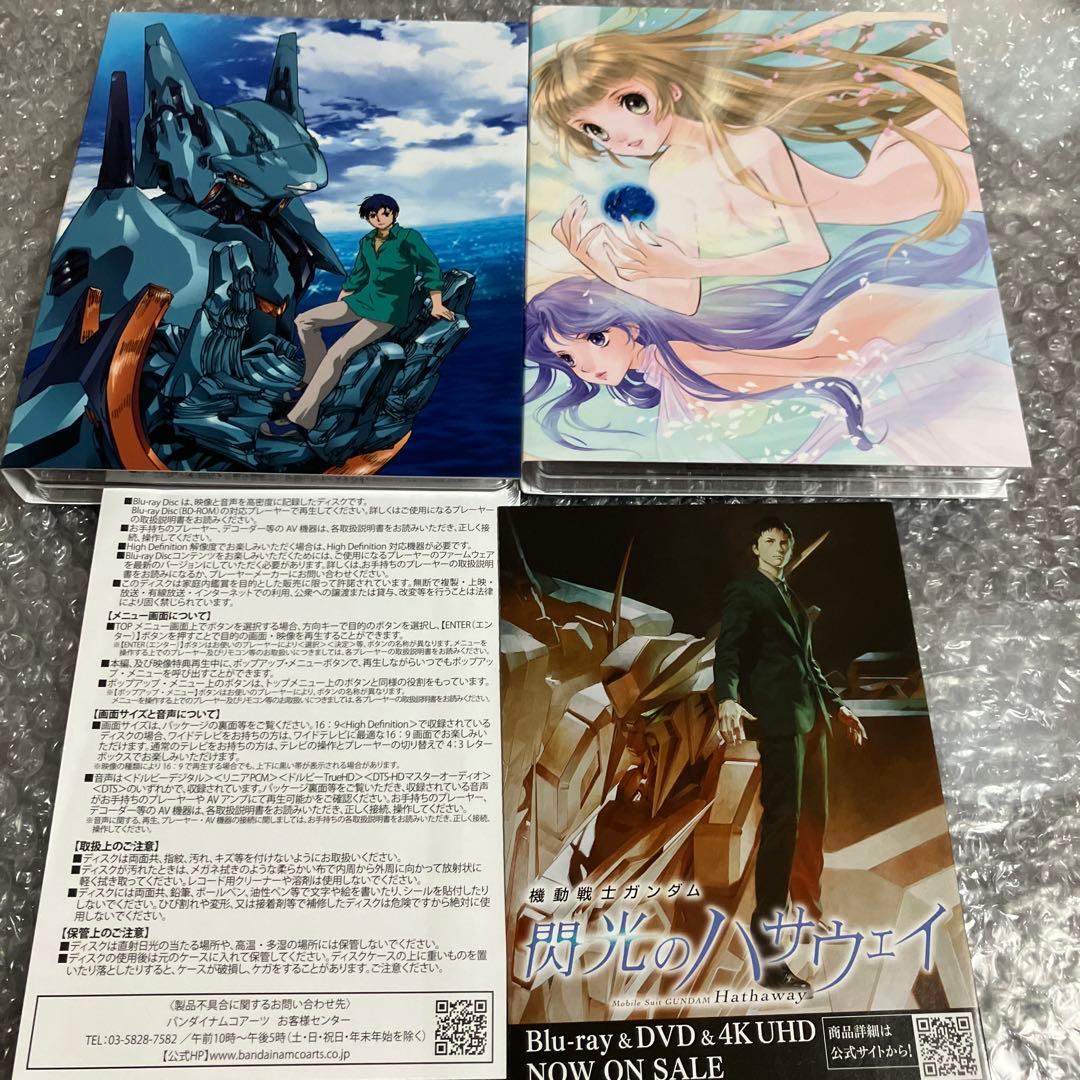 「激安」ブレンパワード Blu-ray Revival BOX 特装限定版