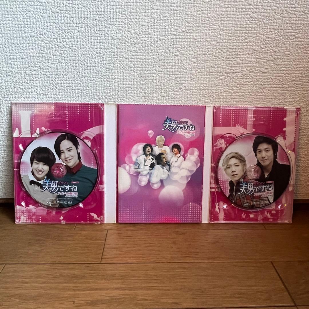 美男ですね DVD-BOX セット