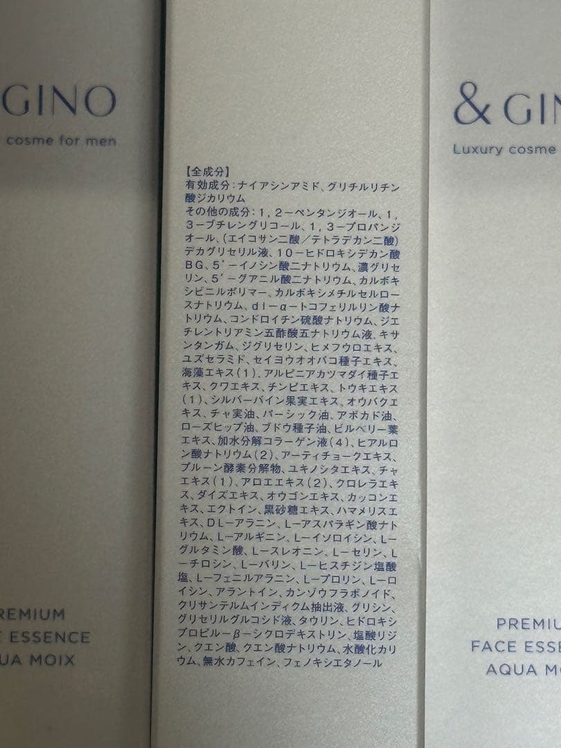 &GINOプレミアムフェイスエッセンス アクアモイス 4本